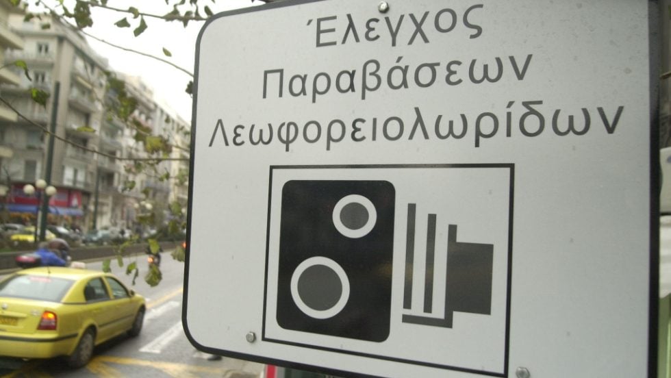 Ασύρματες ψηφιακές κάμερες